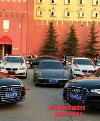 �ʻ�����̫low�ˣ���У���ݻ������16������������