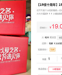 19¥ʮ���꣡���������19Ԫ������300�ݣ�