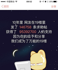 10��ǰ����ʲô�������ϻ���ʱ��� ����ص�10��ǰ��