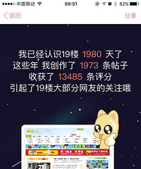 19¥10������һ�����˻���ʱ��� һ������ص�10��ǰ