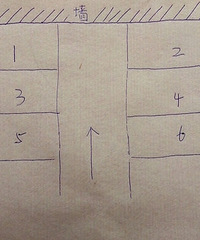 8W���˸����ֳ�λ  �ѿ�����ǽ��