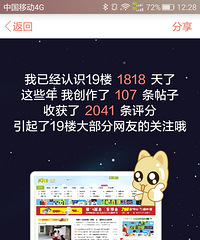 19¥ʮ�������