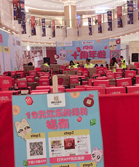 19¥ʮ�������տ��֣�