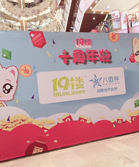 19¥ʮ�������տ��֣�