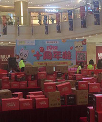 19¥ʮ�������տ���