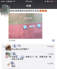 �ع⣡ҫ�ǹ㳡¥��ĳ��ѧУ��ʦ һֱ����Ůѧ�����⣡