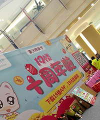 ףʮ��¥ʮ�������տ��֣�