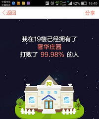 ʱ����ĺÿ죡