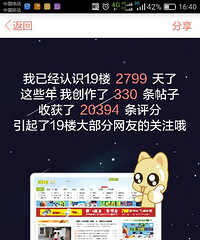 ʱ����ĺÿ죡