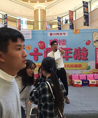 ����19¥ʮ�������տ���