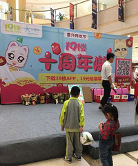 19¥���տ���