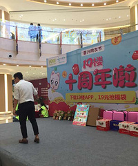 19¥ʮ�������տ���