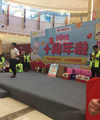 ףʮ��¥ʮ�������տ��֣�