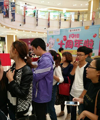 ʮ��¥���տ���