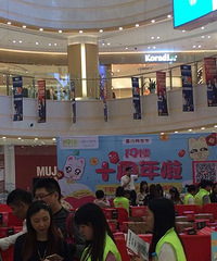 19¥ʮ�������տ��֣�