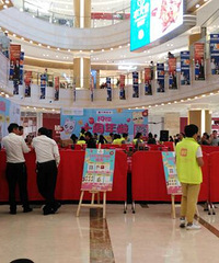 ʮ��¥ʮ�������տ���