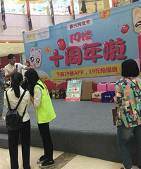 19¥ʮ�������