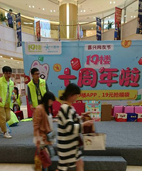 ����ʮ��¥