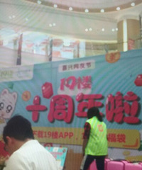 19¥ʮ�������տ���