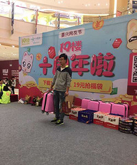 ף19¥ʮ�������տ���