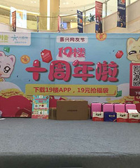 19¥ʮ�������տ���