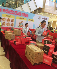 19¥10�������տ���