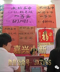 Ѱ623���Ʊ�������⼸���������������Ʊ��ע���� ������н���