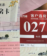 ��2016�����ռǡ���Ϊɶ�����򷿣�