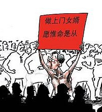 ׼��֤��Ů���������ڵ� �з�ֻ���㵹���� С����Ů���գ�