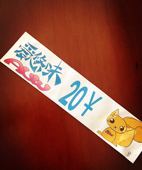 ����һö����19¥ʮ���꣡��