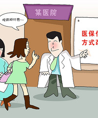 ����Ϣ������׼����˿�ʡ����סԺ ���û���ֱ�ӽ�������