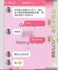 ������΢�̣���һ����ά��ɨһ�� ֱ�ӿ���һ�򡭡�