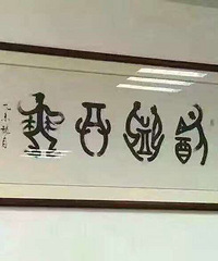 ʲô��˭��ʶ��