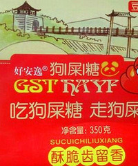 ���Ĵ������� ��˵�ܺó� ���껹���ߺ��ˣ�