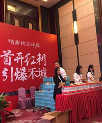 ��¥����Ȼ����λ��ƫ �����ͺ��ܱ߻�����������