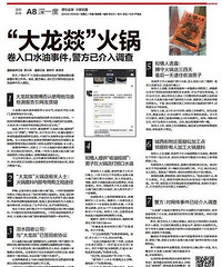 �ţ�����"�����D"���������ʹ�õع��� �ϰ�򸾱��̾�