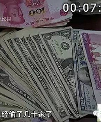 �����ӿ�Խ2000�๫��������͵Ǯ  ��������������ʮ����