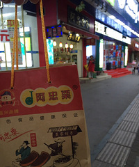 [��ʳ]�����԰��� �ճ�¯������������