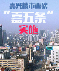 "������"ʵʩ�����ۻή��