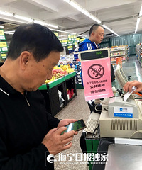 ţ������70��ʱ�ִ�ү΢��֧��������� �����˵������˷���