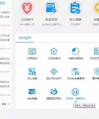 [����]ʡ�ڸ���Υ�� ��ô˵���Լ���