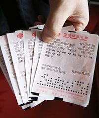 ��һҹ�¸� ������90��С�����ơ��н�����Ʊ  �³�̫����