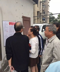 ɼ��բ�������޵�ԺƬ���������������¯  16��������ǩԼ