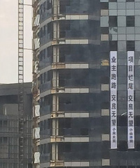 ����β�ˣ�����ĳ¥��ҵ�����������