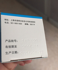 �������ҩ�������ڣ����ݣ��㹽