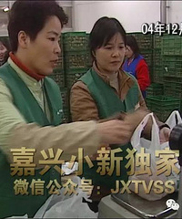 �����ˣ�ũ���̡����˱�վ��ũ���̳��н���ͣҵ  1