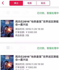 ����û����Ʊ���һ��ж����Ʊ��