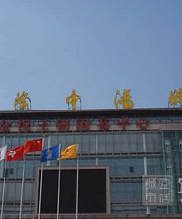 �ذ��������и۳�Ҫ����ͯҽԺ���ٷ��ش��Ѿ������ˣ�