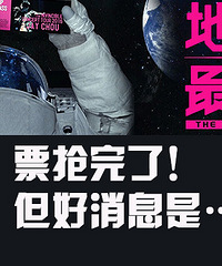 �����ܽ�����Ʊ������ ������Ϣ�ǡ�