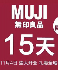 ���˵���ӡ��Ʒ����15���Ҫ���ˣ�����׼���ö�����